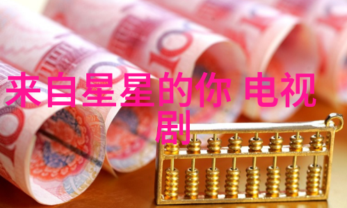 亲密的搭档 电视剧 - 伙伴的约定探寻最深情谊
