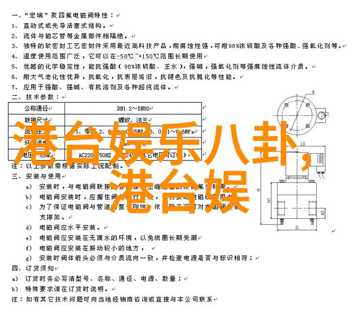 东方时尚驾校招生简介探索未来驾驶教育的新风貌