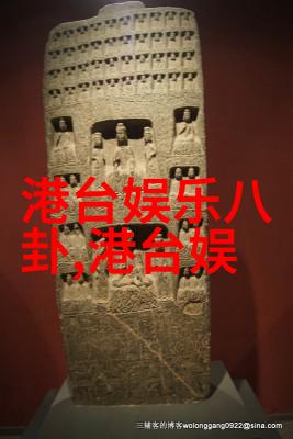 娱乐帝国的征程从零到英雄