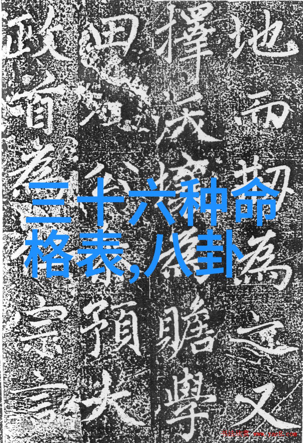 5.12汶川地震图片历史瞬间的见证