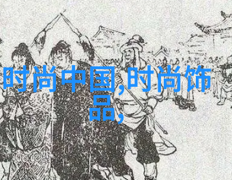 大陆漂移说内容与证据探究地质学研究古生物化石分布磁性矿物分析
