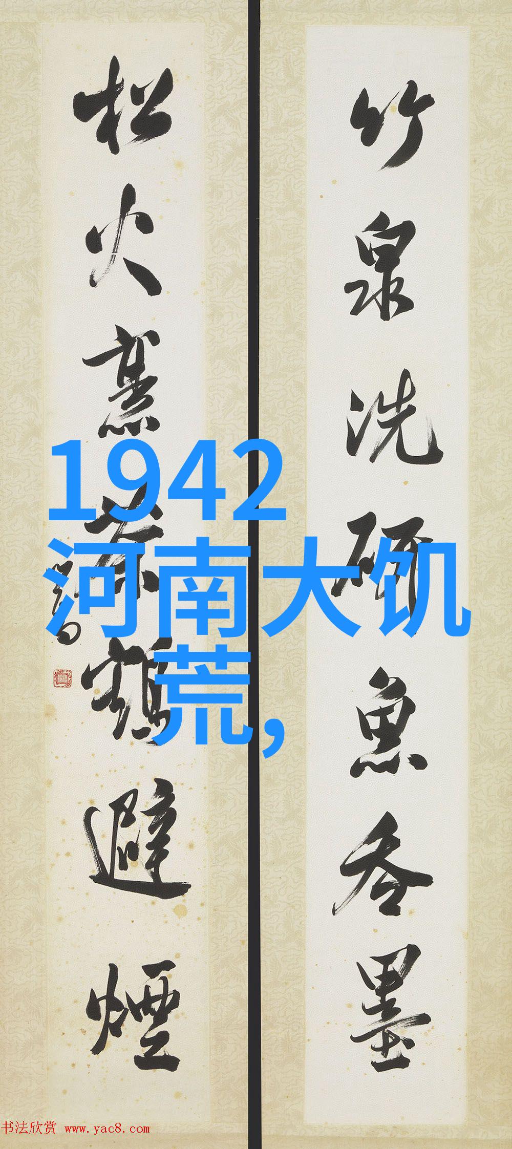 你知道哪些人生逆境是发生在4月17日的吗