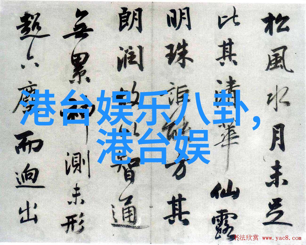 电视剧新作巡礼2023年度热门剧集大揭秘