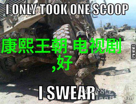 时光机器的守护者逃出大英博物馆的奇遇
