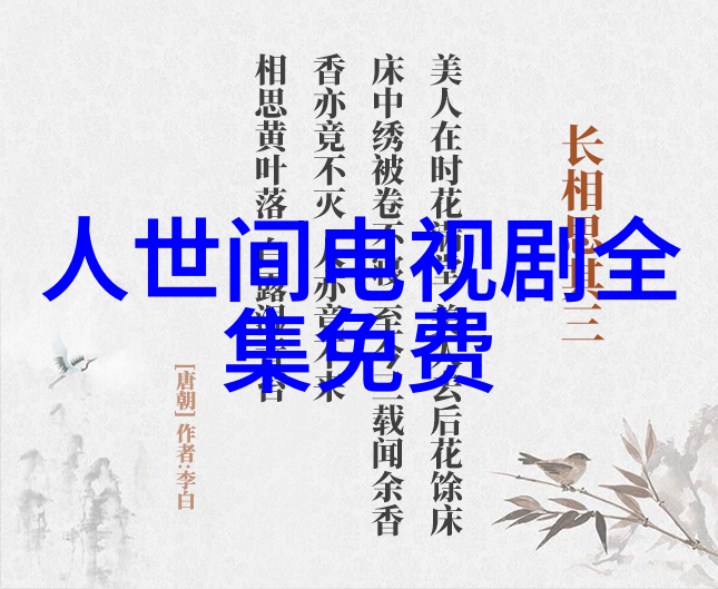 个人写真中的人物定位技巧有哪些