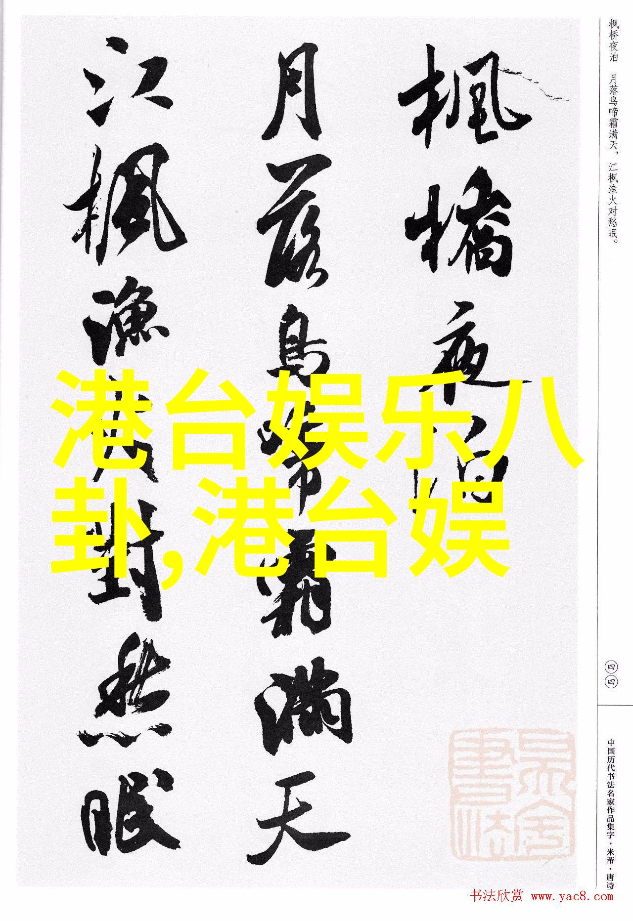 实验与创新大胆写真在当代摄影中的地位