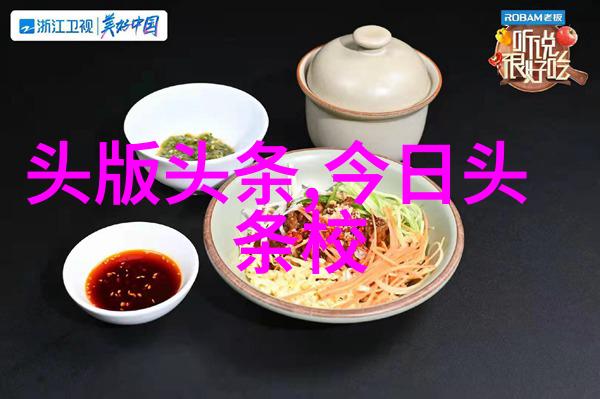 Peaches专辑发布引领潮流探索音乐免费听软件的权威指南