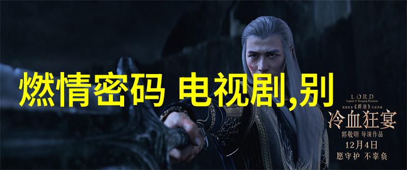 笑傲江湖综艺星辰大战