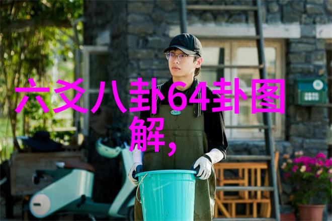 色戒中的情感纠葛一个关于爱与欲望的复杂探索