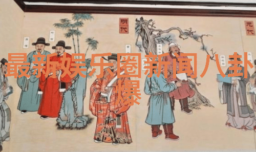 探索视觉盛宴那些令人惊叹的背景图像艺术品