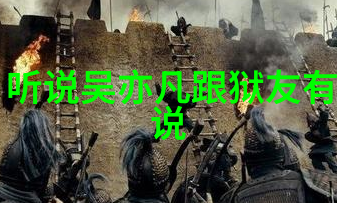 探索易经智慧的应用价值