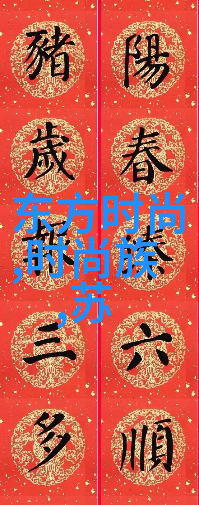 虚拟时尚界的浪潮网红湾湾与李易峰的无限可能