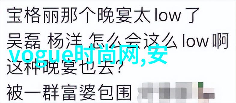 我来解密揭秘八卦图中的深意你不知道的运势之谜