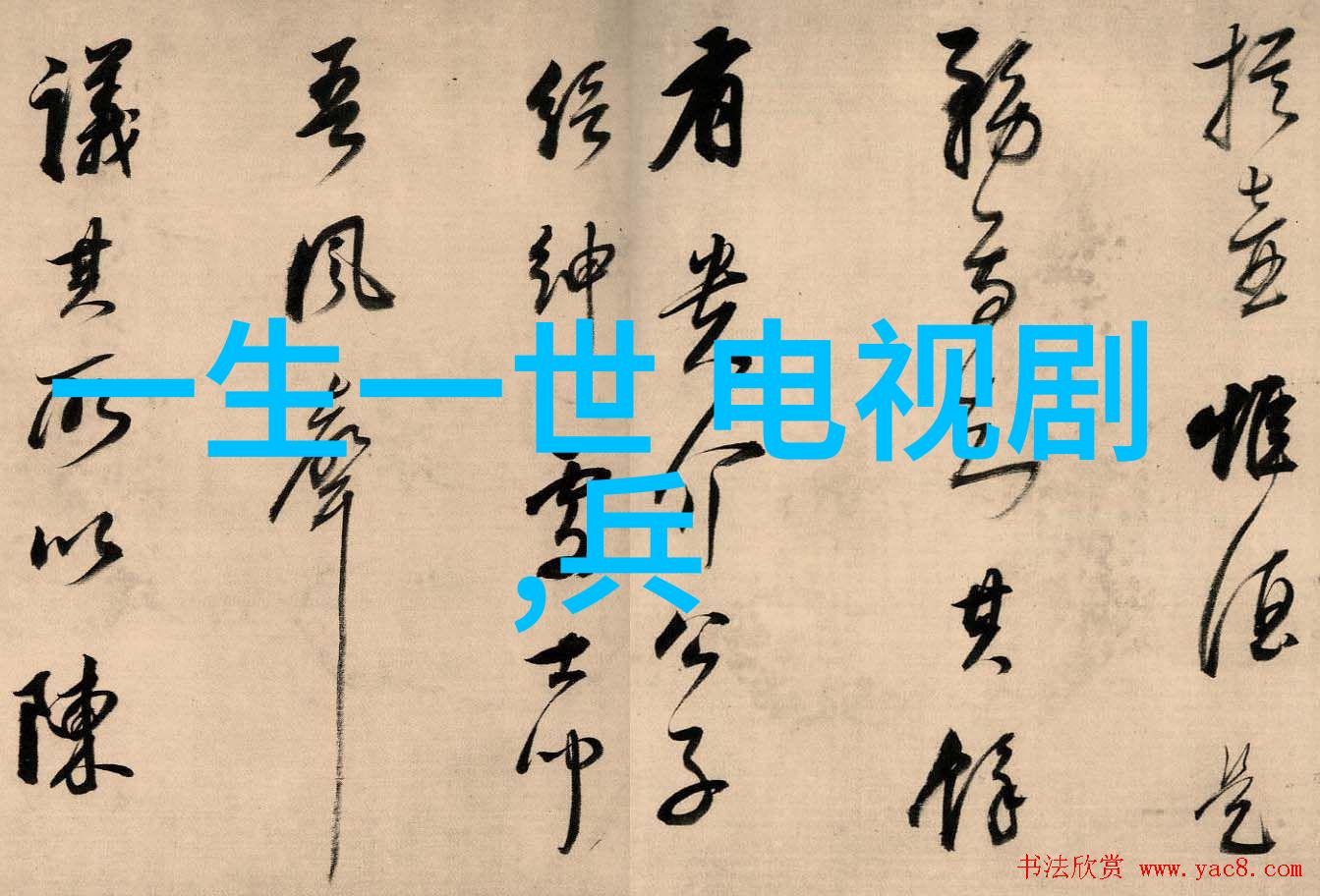 直播间的无界开放世界的奇幻之旅