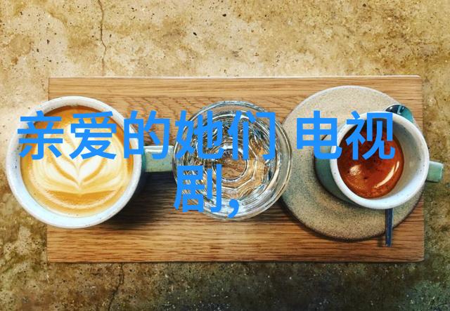 幕后悲剧孙菲菲的噩梦