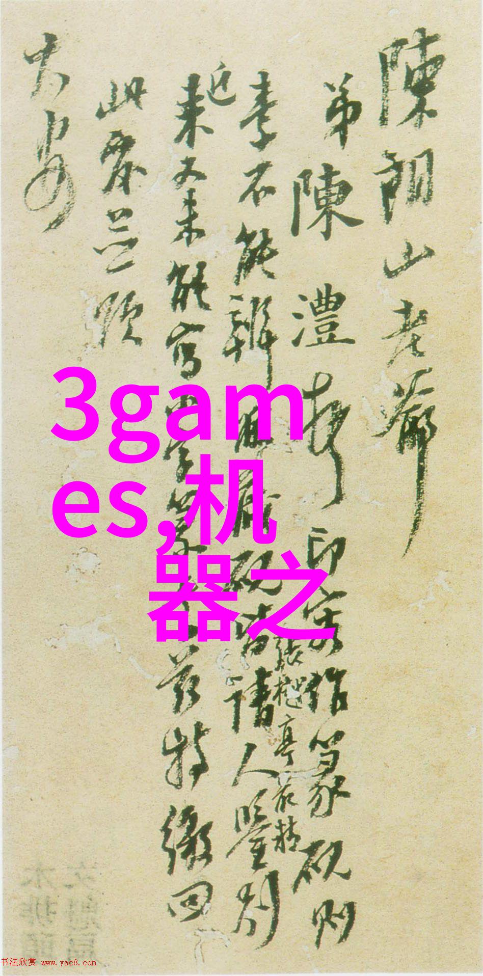 广东新闻潮汕风情下的时事绘卷
