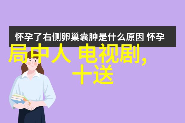 姐妹们来说说舒服吗
