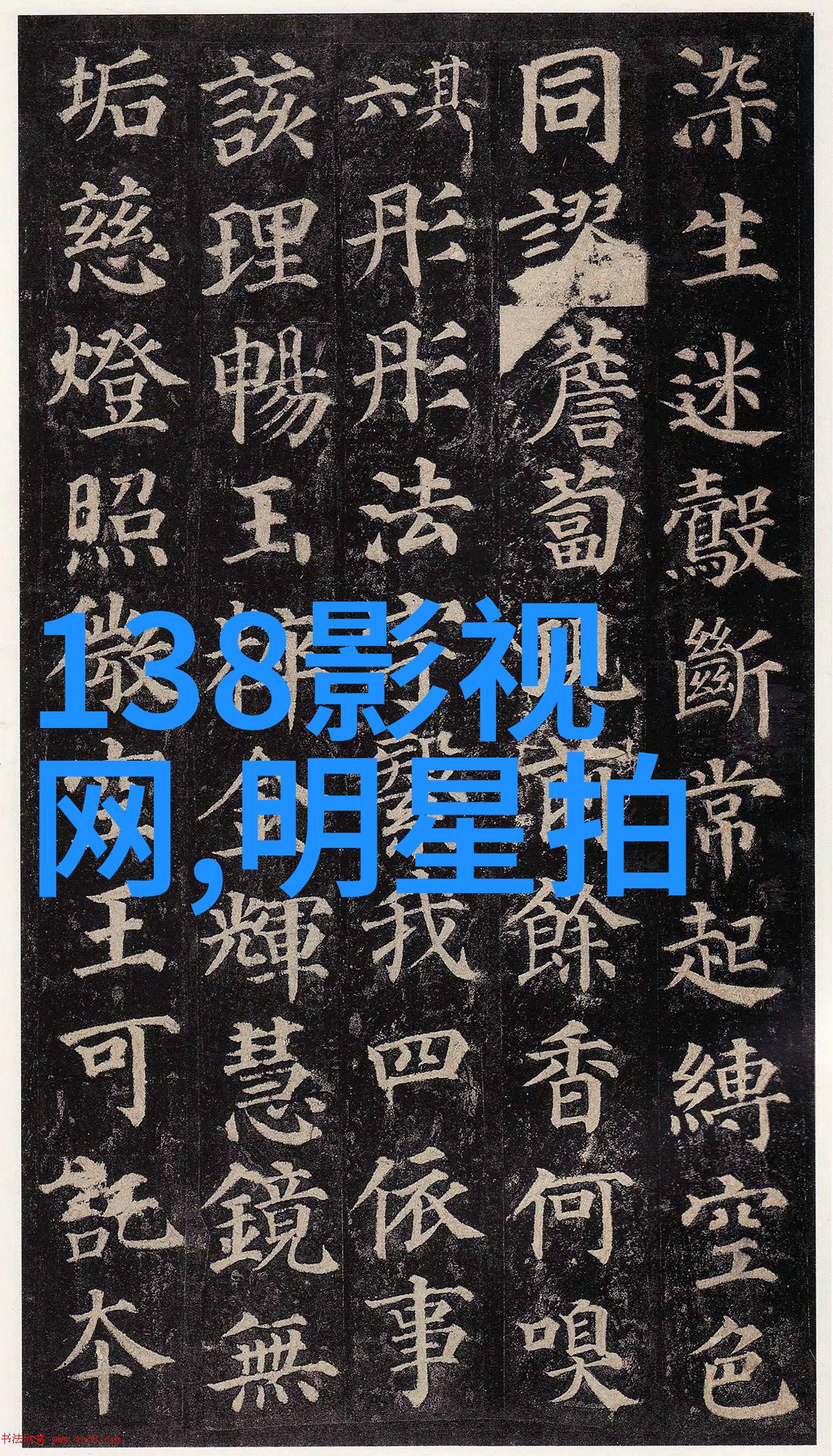 心跳加速的追忆免费观看电视剧的飞奔之旅