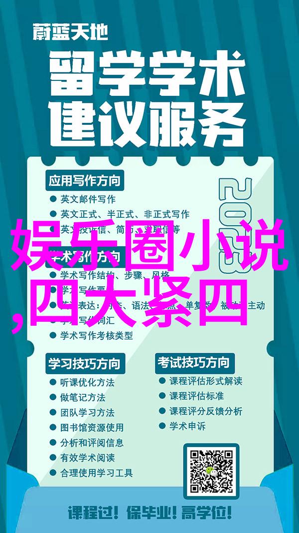 在现代生活中先后天八卦图依然有哪些实际应用