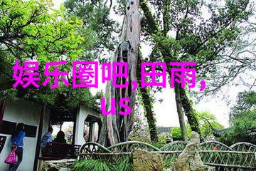 民间建筑艺术-八卦图的智慧民间盖房用的神秘象形