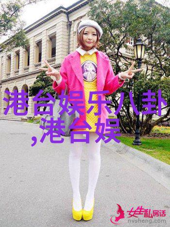 韩国电影我表妹的爱情故事