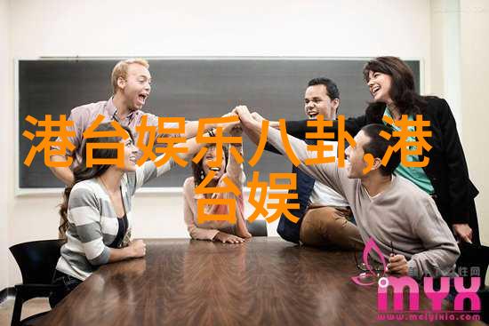美少年学社是否真的只关注外表