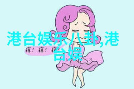 汪峰尝试上头条但似被新闻界的大门紧闭正如成龙与景甜偶聚引人注目尽管他说的话让网友称赞不已