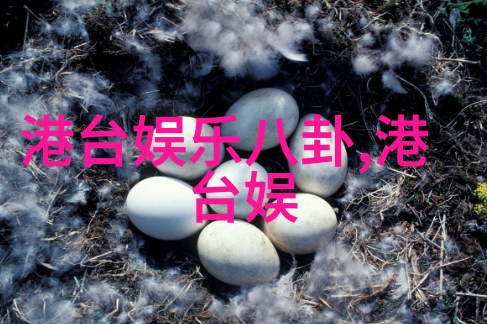 达达兔影视蓝调东昔与宣亚的故事
