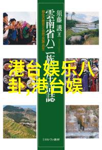 侯勇将如何在未来的职业生涯中平衡电影戏曲和电视剧三大领域之间的发展