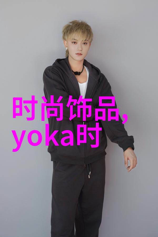 揭秘最全八卦图解读古代占星术中的神秘符号与其深远影响