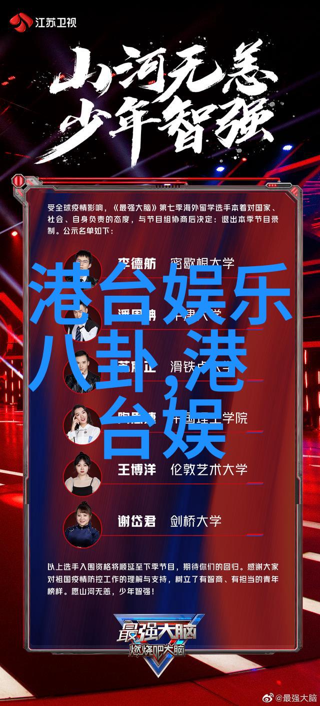 古风图案-绘制时空之美探索漂亮的八卦图