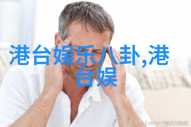 台海紧张局势最新进展解读最新消息视频中的关键点与影响