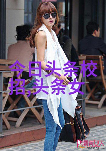 张雯写真曝光温婉时尚感传递春意