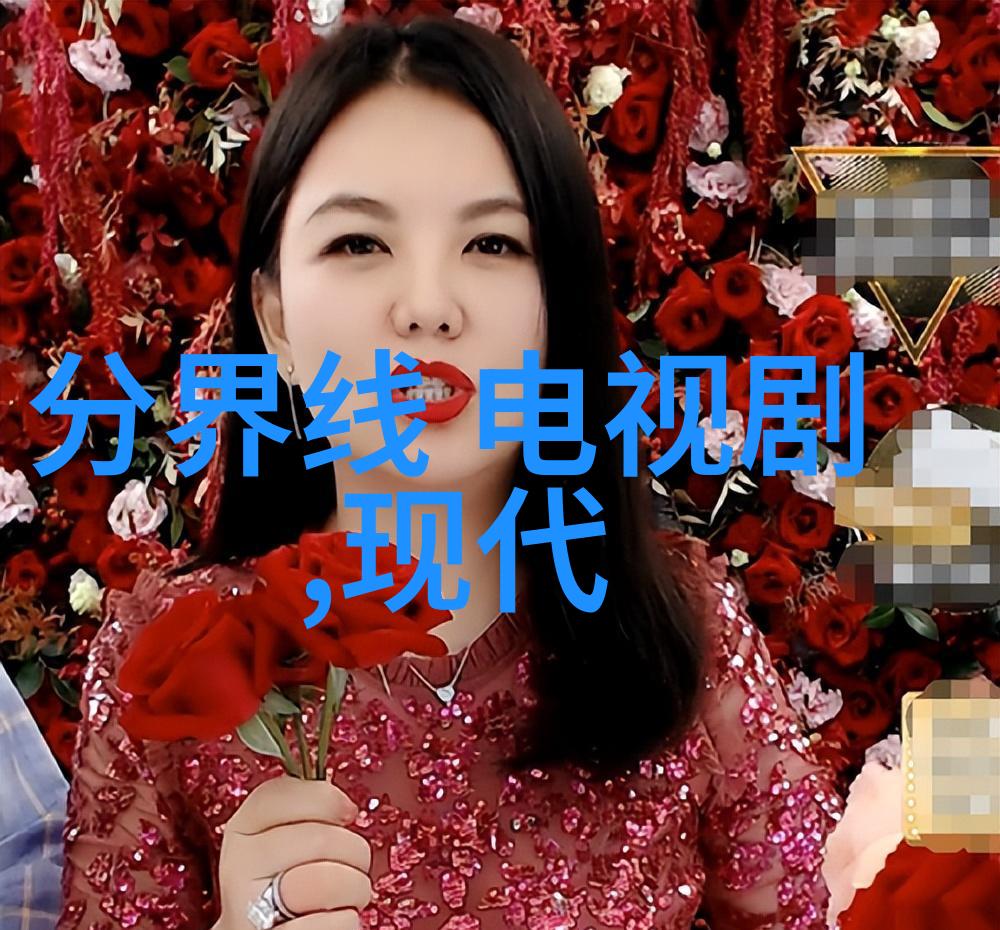 地理比较-探究亚欧大陆与南极洲的差异从地形到生物多样性