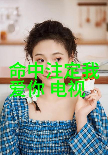 面对父母压力黄晓明是如何调整心态的