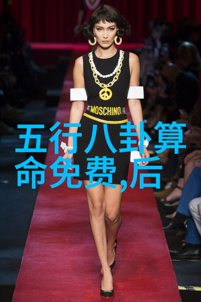 八卦图的智慧传承