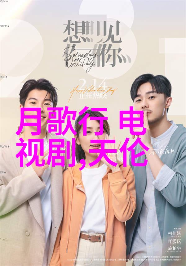 如何将学爸这一概念转化为吸引人的剧情线索