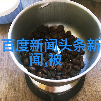 王俊凯消失的背后