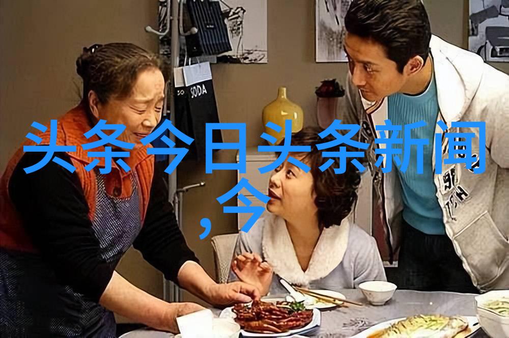 爱在田野间乡村爱情14的真谛探寻