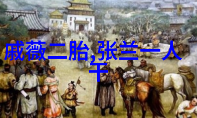 台海最新动态我看这边的局势有点复杂了