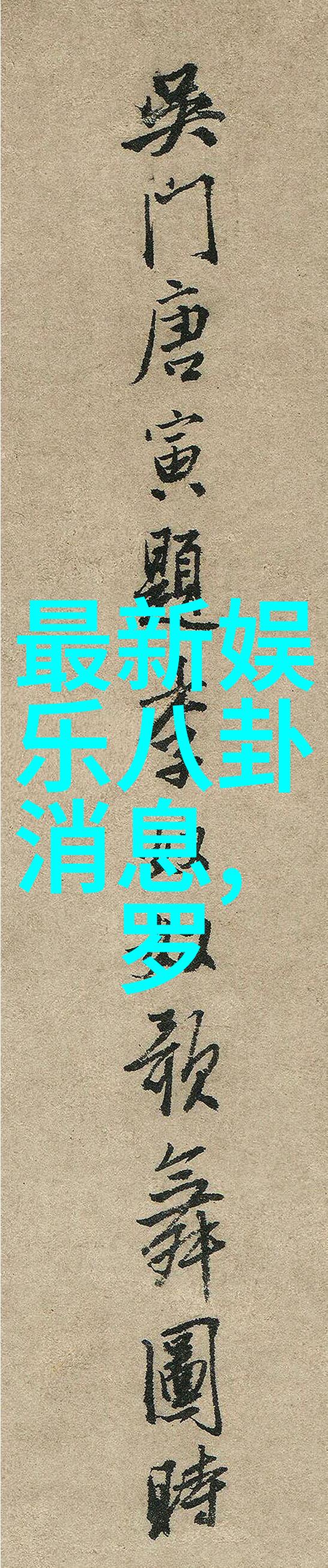 巨星对决哪个导演更能征服观众的心灵