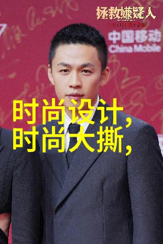 儿子带回家的美食盛宴家常菜的诱惑