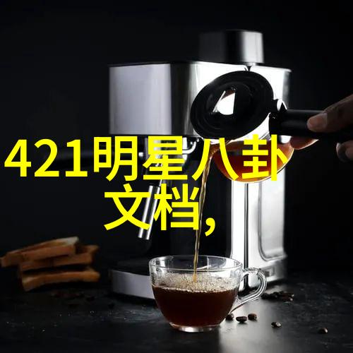 时尚先生亲情无界怡嘉C510让每一刻都触手可及