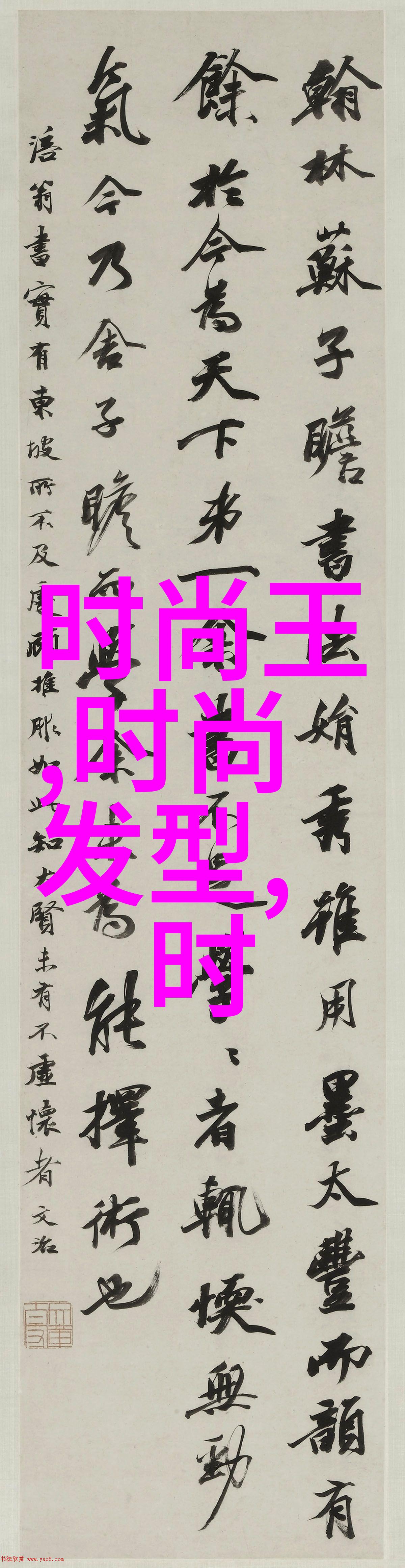 在自然环境中的拍摄挑战如何将背景与主体和谐统一