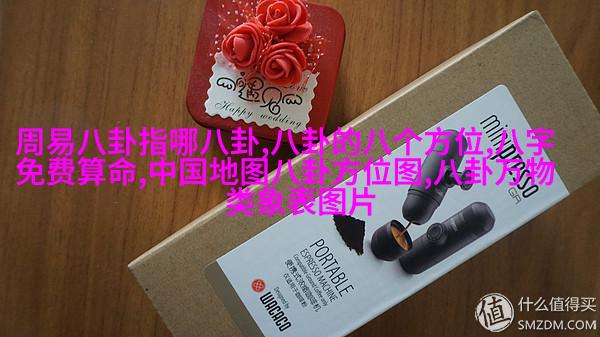 《挑战不可能之加油中国》今晚首播