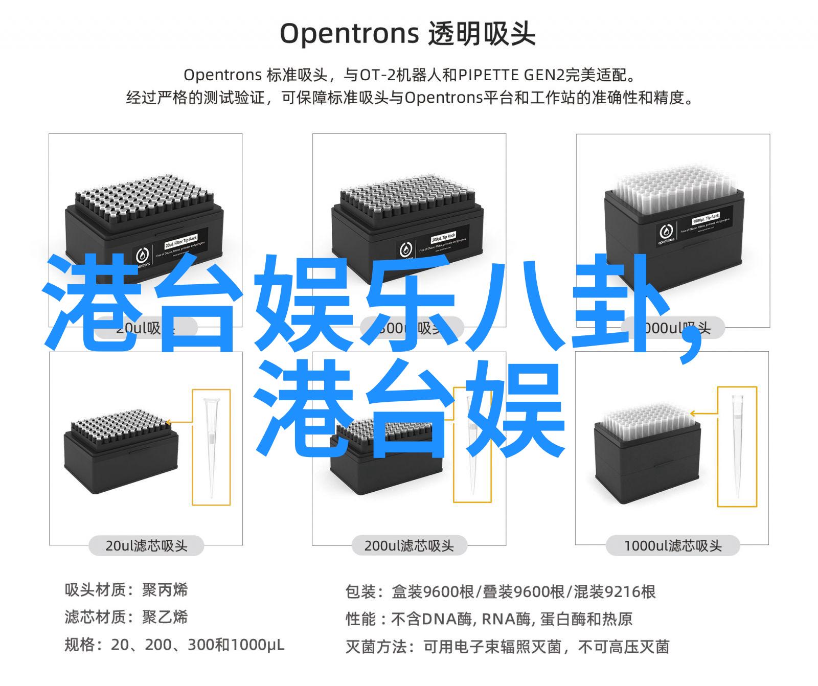 国外b站直播app跨界盛宴的无缝体验