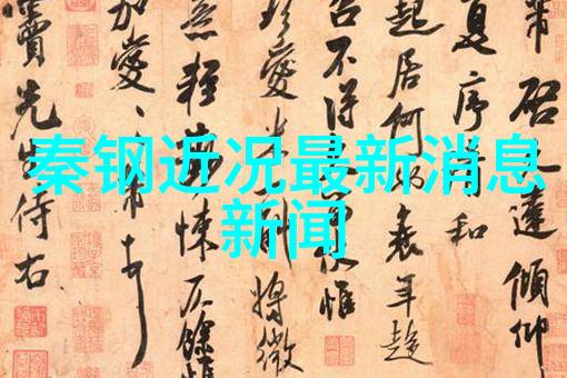网红雪梨儿子有点傻吗