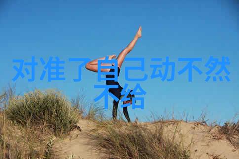方太与天猫联合2023超级品牌日引领厨电新趋势自然风格下的消费升级盛宴