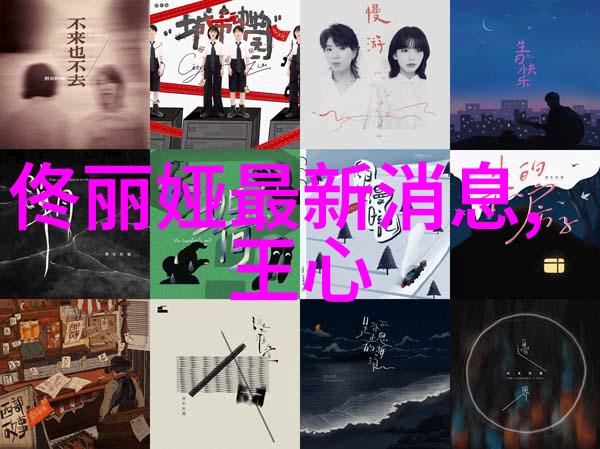 鱼鱼桌面官网创意设计的数字艺术家社区
