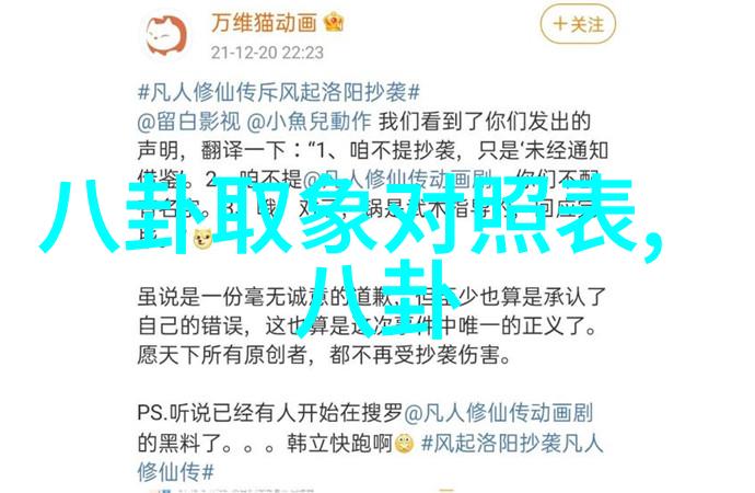 台海关系新时代的对话与合作